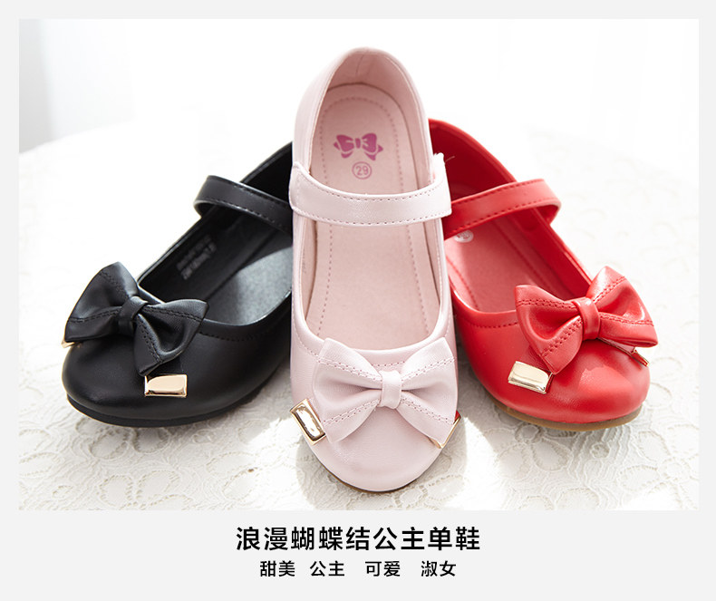 Chaussures enfants en autre DEESHA - Ref 1027079 Image 8