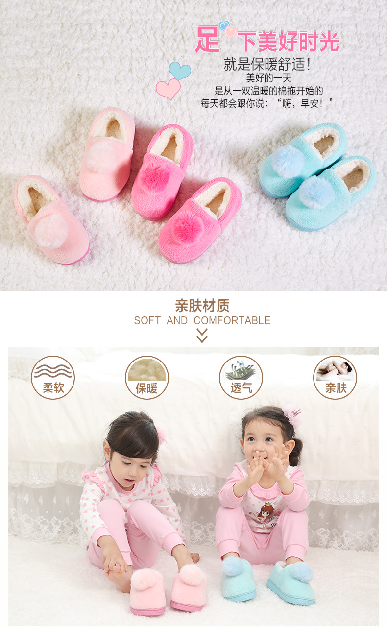 Chaussons enfants en autre DEESHA - Ref 1032643 Image 8