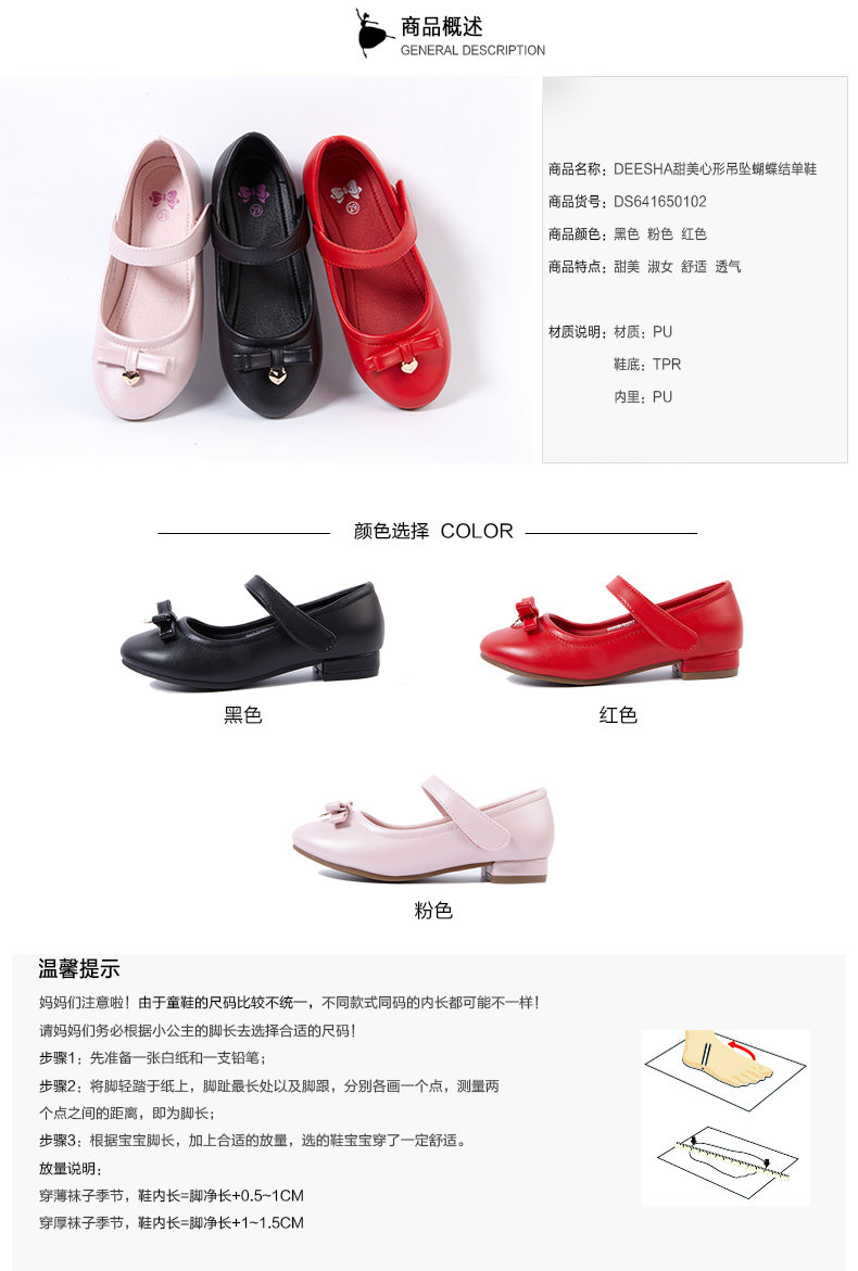 Chaussures enfants en autre DEESHA - Ref 1027140 Image 13