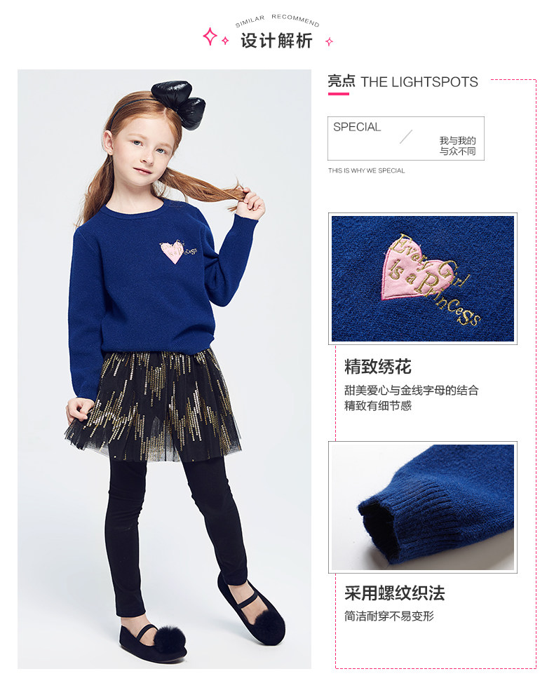 Pull fille DEESHA - Ref 2105634 Image 16