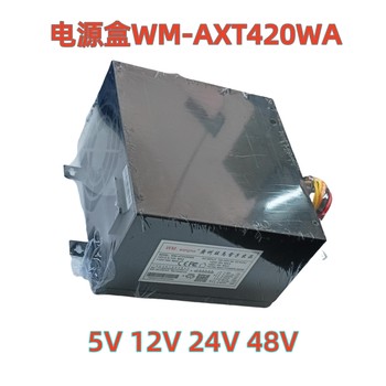 Game console accessories power box wm-atx420wa