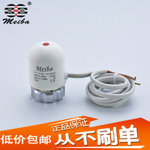 Meiba electric actuator floor heating set water separator temperature control switch normally closed Factory Direct Sales style variety batch