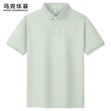 [Прохладный и приятный для кожи] Мужская футболка с короткими рукавами и вышивкой Mark Huafei, новинка лета 2025, поло с лацканами, пихта