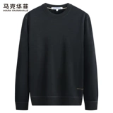 Флисовый зимний удерживающий тепло свитер, с вышивкой, круглый воротник