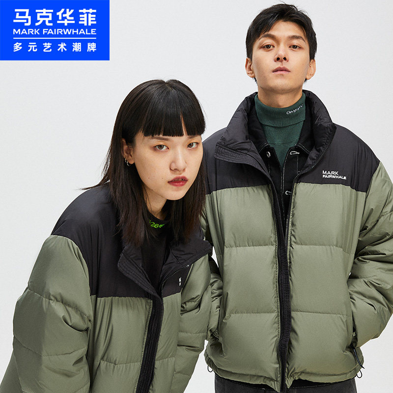 马克华菲 20年秋季款 撞色拼接 中性羽绒服 天猫优惠券折后￥268包邮（￥538-270）3色可选
