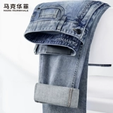 Эластичные трендовые летние джинсы, комфортные штаны для отдыха, свободный прямой крой