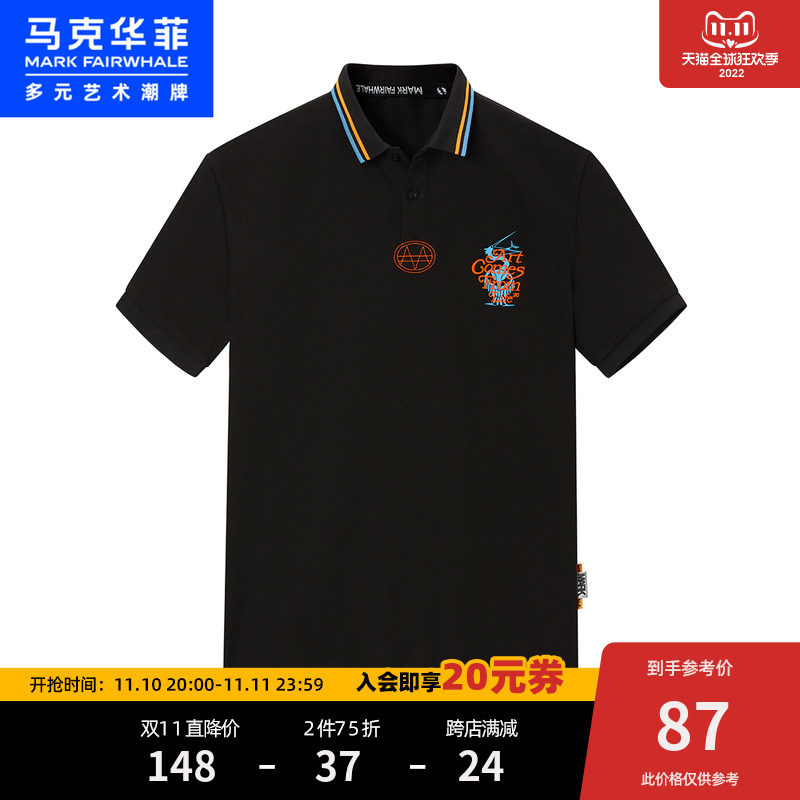 Mall with the same paragraph Mark Huafei POLO shirt men's summer contrast color neckline trend casual lapel top