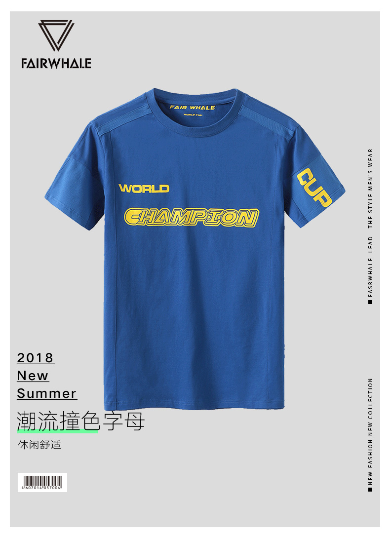 Z (World Cup Series) trung tâm mua sắm với cùng một đoạn Mark Huafei 2018 mùa hè mới t-shirt áo sơ mi ngắn tay