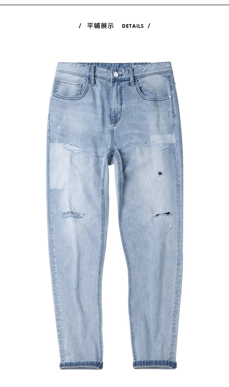 Mark Huafei jeans nam 2018 hè mới màu sáng Quần lọt khe Quần dài Hàn Quốc quần jean ống rộng nam