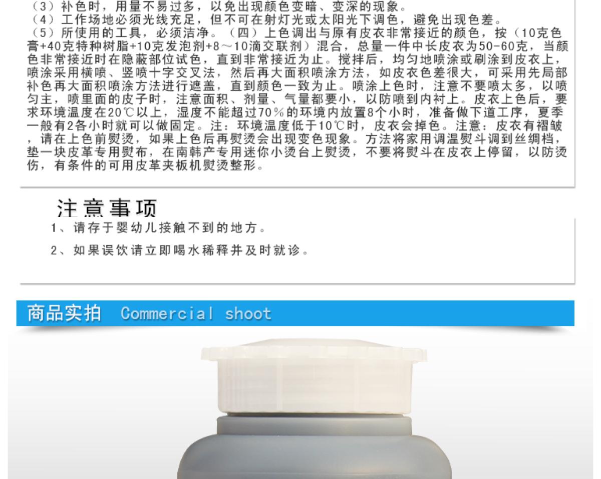 Jiebao MD siêu mịn bột màu đen 0,5kg / da chăm sóc da đại lý toner chất liệu da Jiebao - Nội thất / Chăm sóc da 	xi đánh bóng áo da