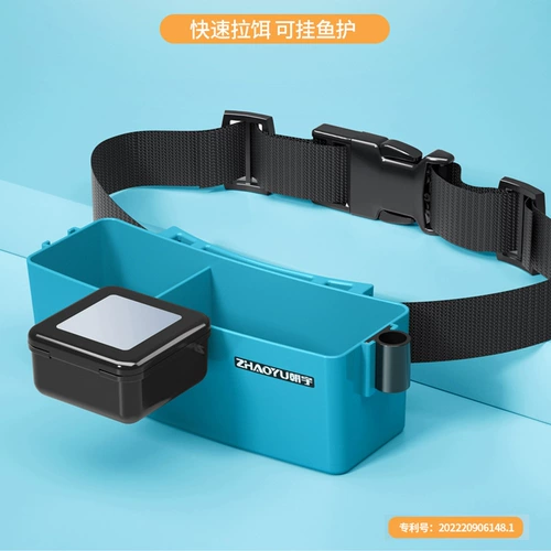 Рыболовное снаряжение для ходьбы, поясная сумка, поясная коробка, коробка для приманки, материал для гнезда для приманки, коробка для приманки для дикой рыбалки, рыболовные снасти