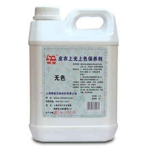 Áo khoác da tráng men và chất tạo màu, kính và màu, chất làm sáng không màu, da, dầu chăm sóc và bảo dưỡng da 2,5kg - Nội thất / Chăm sóc da