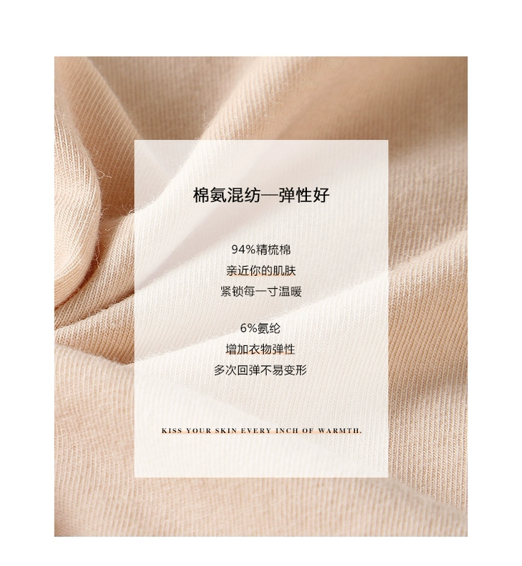 Quần áo mùa thu của Ingle Ladies có thể được mặc bên ngoài áo sơ mi một mảnh bằng cotton siêu mỏng đồ lót nhiệt áo dài tay nam nữ