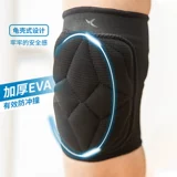 Decathlon Dance Conting Pads Женская тренировочная кампания на коленях танце