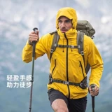 Decathlon Outdoor Clatbing Stick Дети и подростки Первая пешеходная трость Легкая переносная трость.