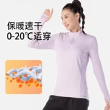 Флисовый быстросохнущий осенний удерживающий тепло спортивный дорожный лонгслив для спортзала, для бега