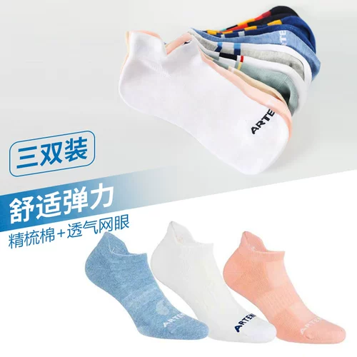 Decathlon Summer Low -Top Носки, три пары весны, дышащие носки с потом, мужчины и женщины, легкие спортивные носки хлопковые носки.