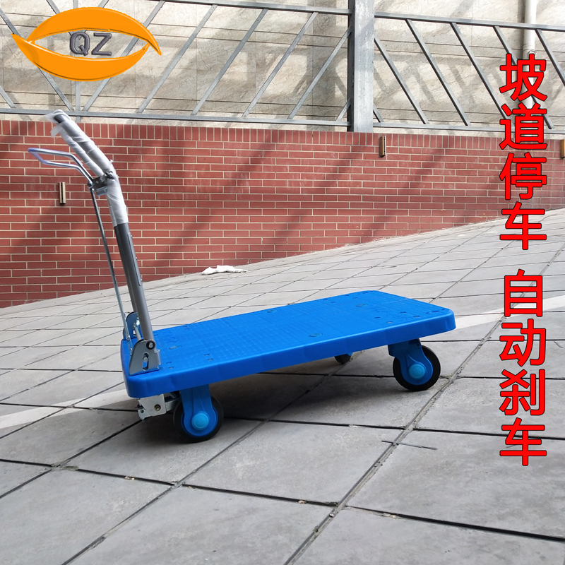 Kanatsu Silent Handcart Plastic Flatbed Trolley Cargo Transport Cart for High-Speed Rail with Automatic Hand Brake