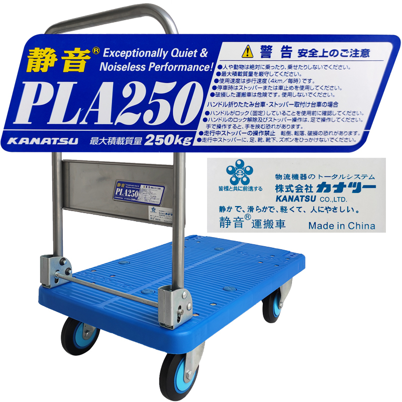 Kanatsu Silent Handcart Rare Cart Japanese Kanazura Cargo Cart with a Load Capacity of 250kg