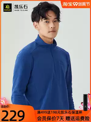 Kaile stone fleece men autumn and winter POLARTEC outdoor sports padded close-fitting pullover head fleece fleece jacket