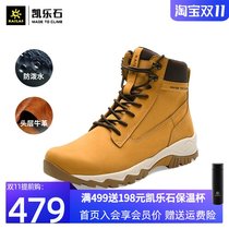 Kailor high hive hiking shoes Mens Outdoor non-slip wear-resistant cowhide hike hiking shoes classic Martin shoes