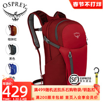 OSPREY HIKELITE 26L Hacker Backpack Outdoor Sports Mountaineering Hiking Backpack for Men and Women