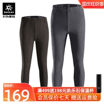 Kaile stone fleece pants mens autumn and winter New Outdoor Plus velvet thickened warm and comfortable fleece pants trousers