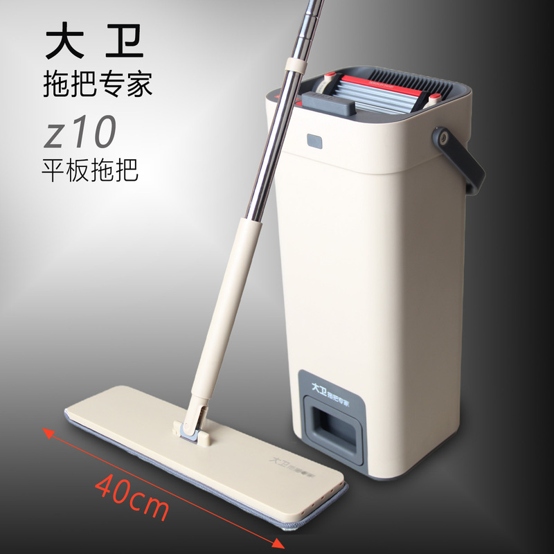 David Z10 Flat Mop for Home Use, Dual-Purpose Dry and Wet Mop, Hands-Free Lazy Mop, Original Factory Product David Z10 Flat Mop for Home Use, Dual-Purpose Dry and Wet Mop, Hands-Free Lazy Mop, Original Factory Product