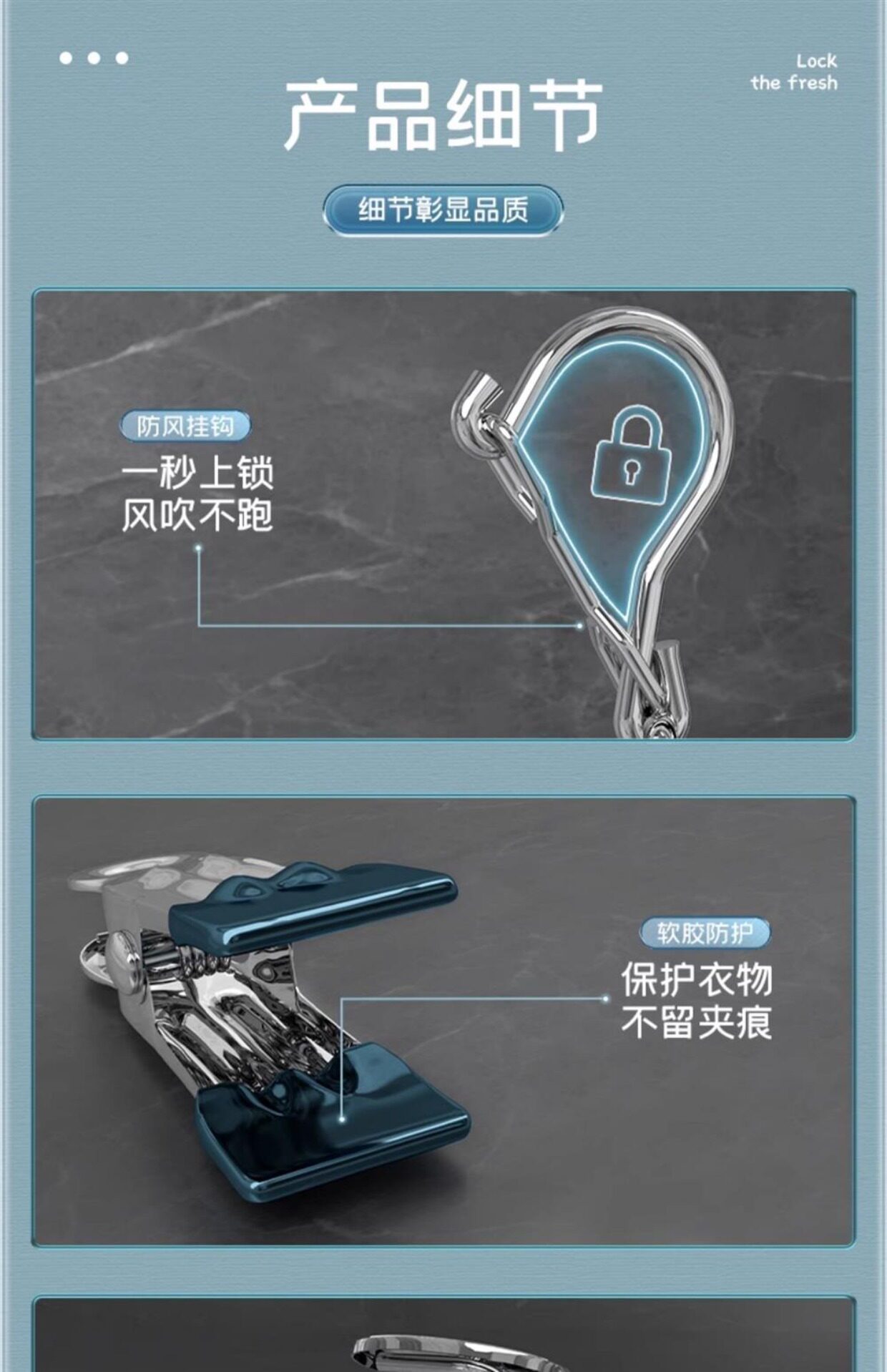 Клипса стойки 铝合金衣架多夹子家用阳台晾内衣内裤防风挂钩多功能婴儿晾晒袜架 No brand