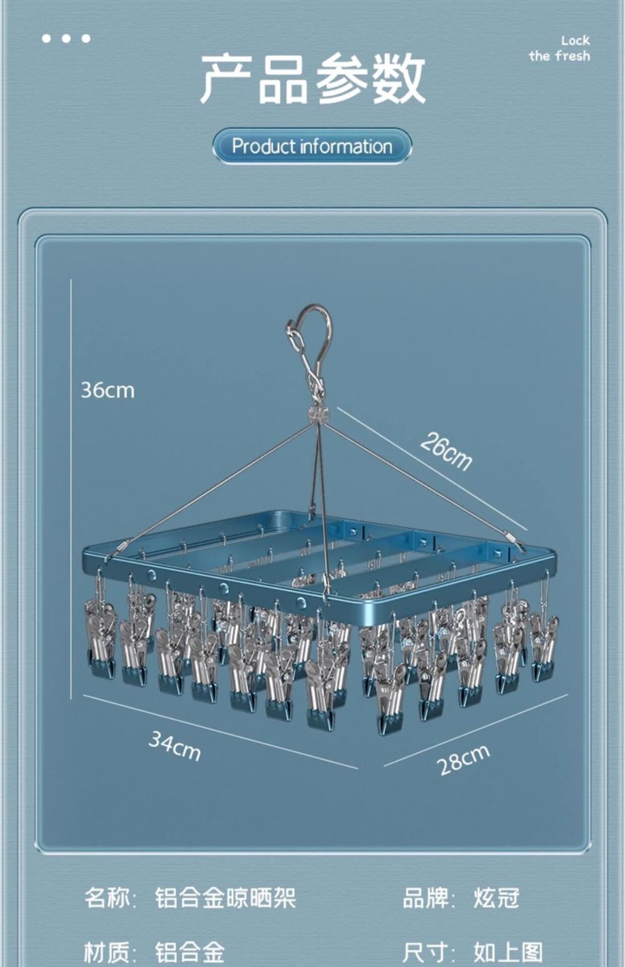 Клипса стойки 铝合金衣架多夹子家用阳台晾内衣内裤防风挂钩多功能婴儿晾晒袜架 No brand