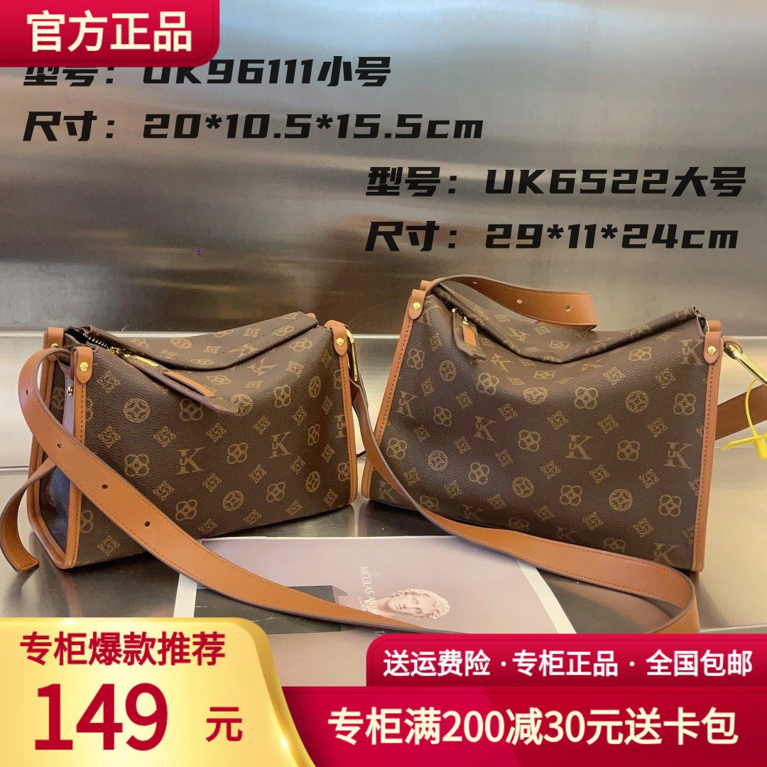 Yucdis UK bag 2023 new original dumplings pack light luxury retro - ancient casual slope slope