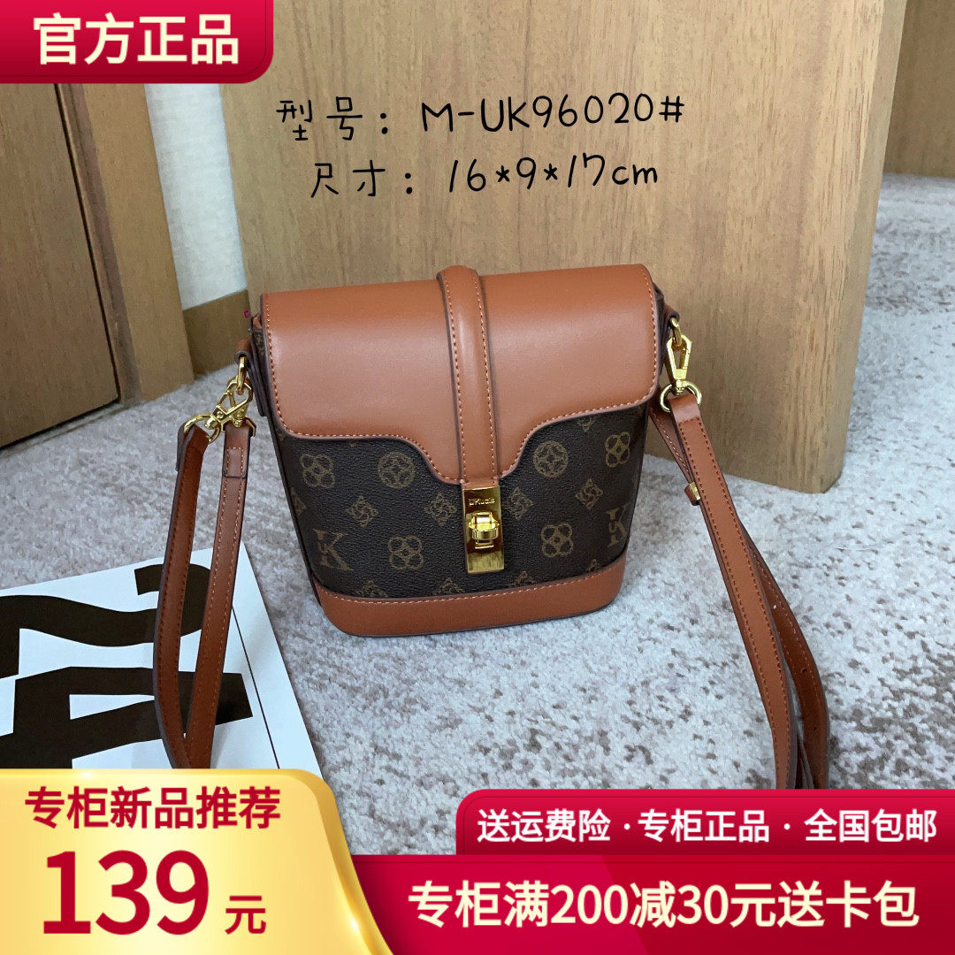 Yucdis UK bag 2023 new bucket pack Superior Luxury Luxury old flower slope bag