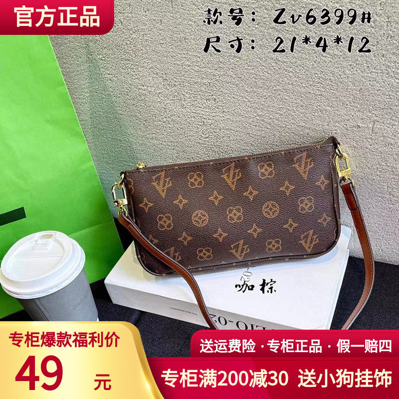 Louis Chinoir original mini armpit bag net red hot style presbyopic trendy fashion all-match single shoulder Messenger bag