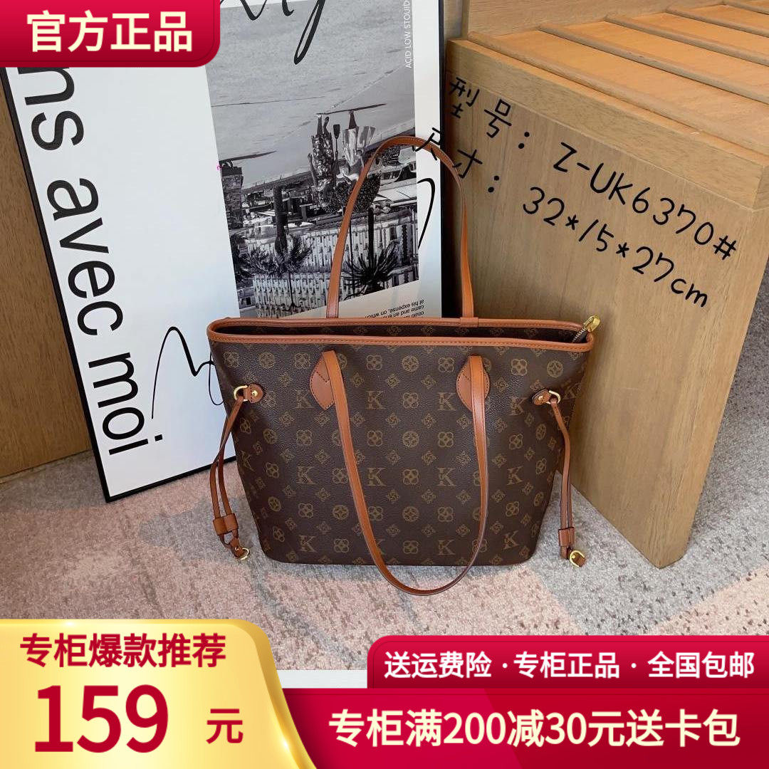 Yucdis UK Woman Bag 2023 New Tot Pack Superior Luxury Luxury Old Flower Shop Bag