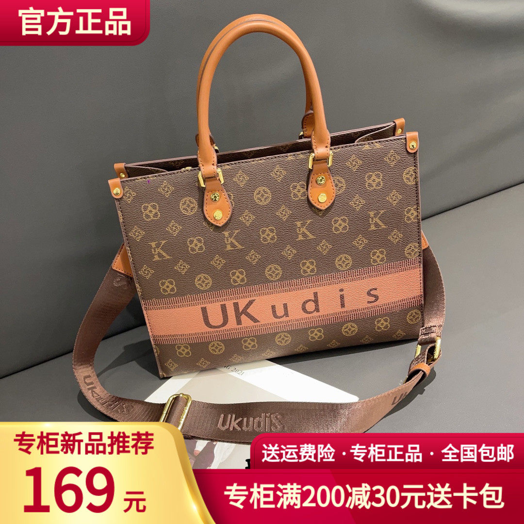 Yucdis UK Woman Pack 2023 new Tot Pack High Quality Light Luxury Retro Fashion Old Flower Bag