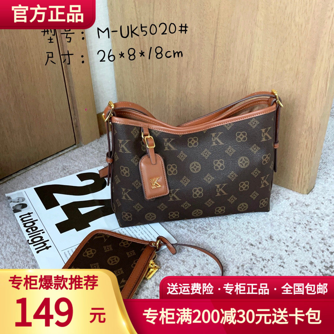 Yucdis UK bag 2023 new bucket bag high quality light luxury old flower bag with strand shoulder bag
