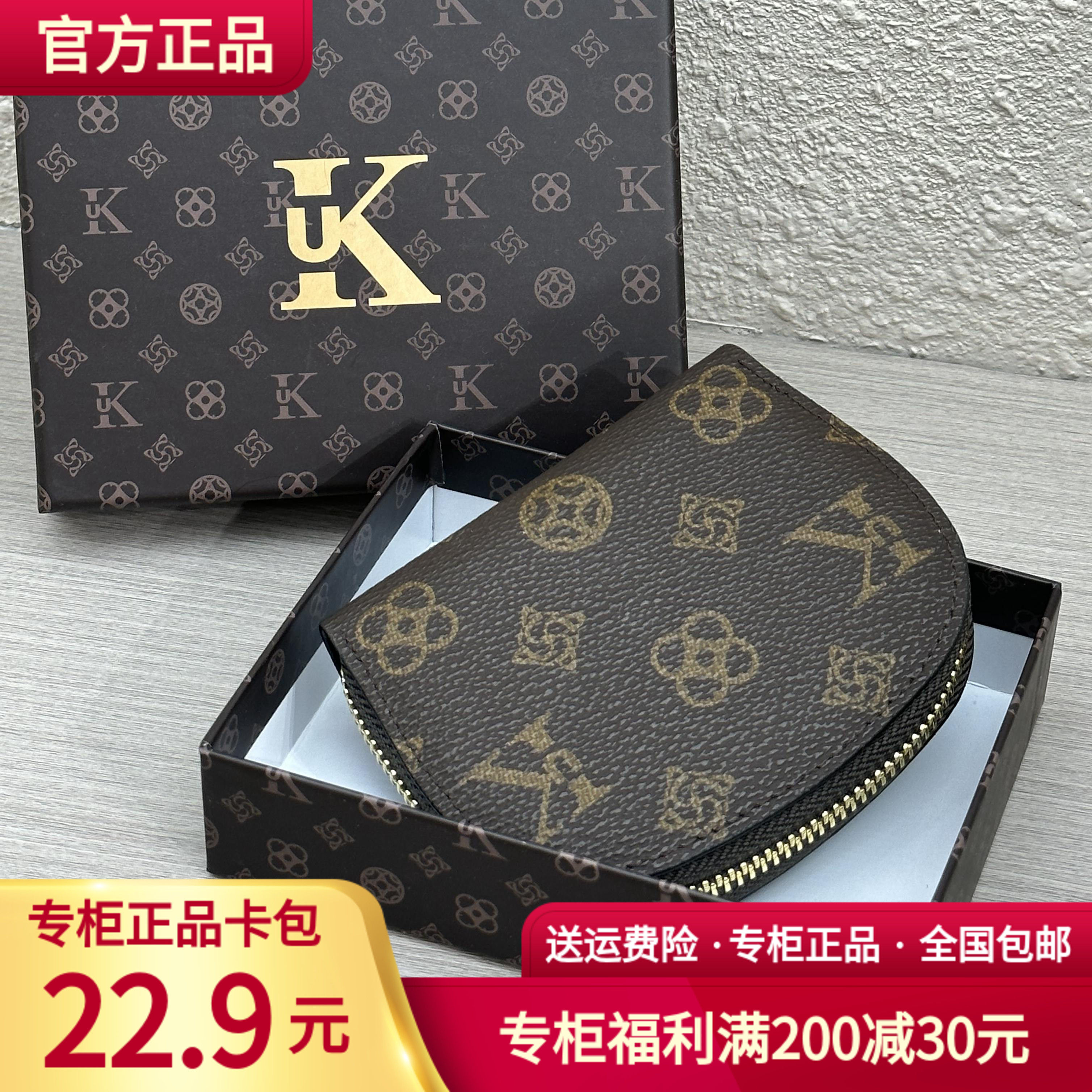 Yucdis UK Customer Original Anti-Anti-Anti-Anti-Anti-Anti-Anti-Anti-Anti-Anti-Anti-Anti-Anti-Anti-Magnetic Organ Card Pack