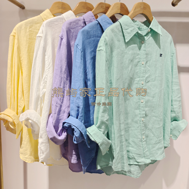 E·Land Authentic 26-Year-Old Brand Shirt Eeywg37E01/Eeywg24E01/Eeywg37R31 E·Land Authentic 26-Year-Old Brand Shirt Eeywg37E01/Eeywg24E01/Eeywg37R31