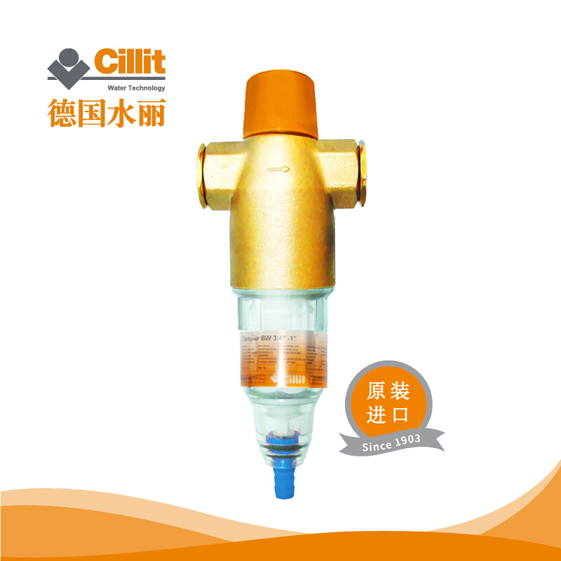 Cillito German Waterfront Anti-flushing BW Pre-filter Effective filter impurities