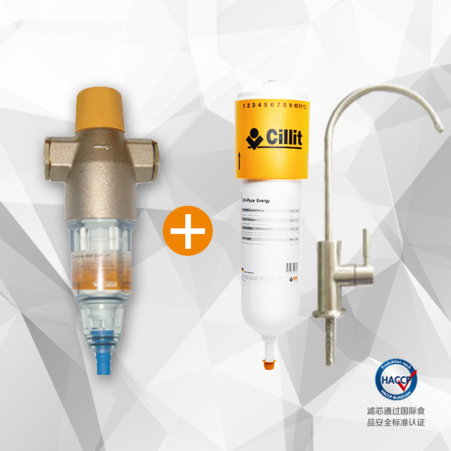 Cillito German Water LiBW Backwash Front End Straight Drinking Machine Energy Raw Clothing Import