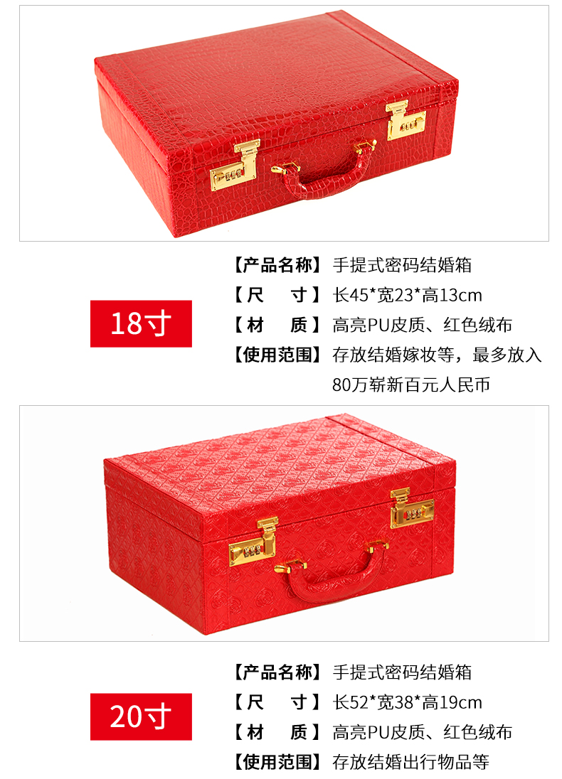 Kết hôn vali hộp đỏ hộp cưới của hồi môn hộp đỏ vali cô dâu vali hộp quà tặng mật khẩu hộp gỗ vali kéo chính hãng