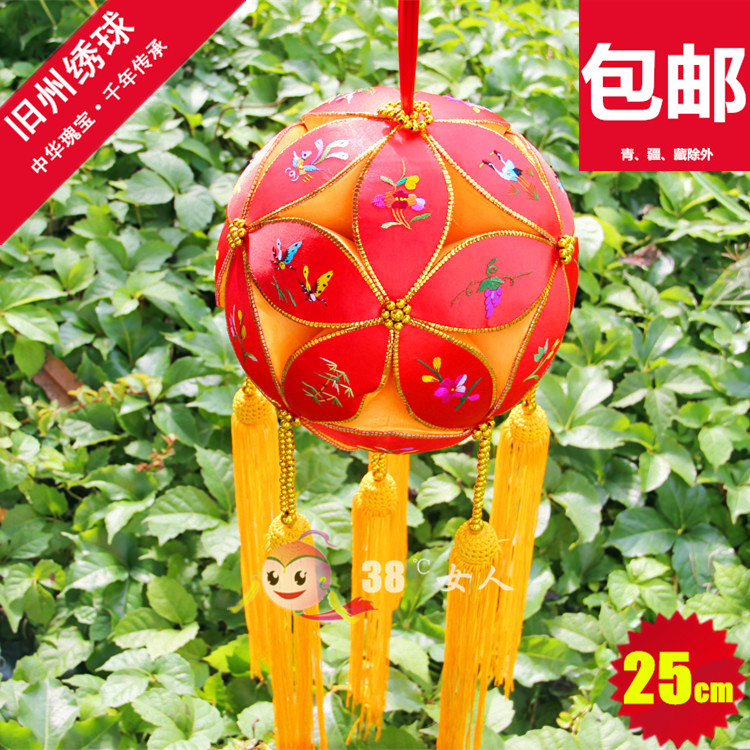 Boutique 25cm Guangxi Jingxi special Zhuang ethnic handmade large hydrangea characteristic crafts props pendant throw embroidery ball