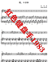 Oh Ten-minute Piano Accompaniment Orthospectrum Elementary School Music Original Piano Accompaniment Writing