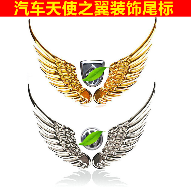 Car hood stand standard car logo 3D hood standard modified car logo personality hood wings feathers flying decoration