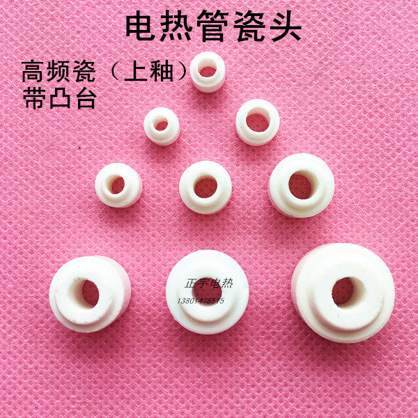 High temperature insulating ceramic beads Electric heating tube ceramic head ceramic beads High frequency ceramic gaskets Terminal caps Ceramic washers