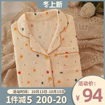 (Breathable soft) Japanese ins Wind cotton gauze pajamas spring and autumn womens candy polo long sleeve home wear
