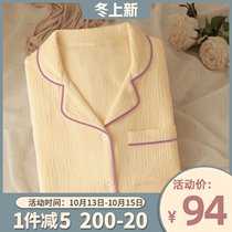 Soft fufu Japanese New ins Wind cotton gauze pajamas spring and autumn women lazy style long sleeve home clothes