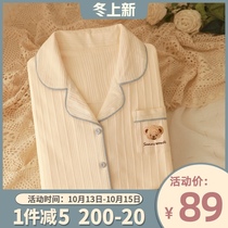 Cheese milk blue Japanese hot bear 2021 new pajamas spring and autumn womens cotton long sleeve home suit