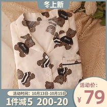 Little Bear Party Japanese cotton pajamas female Spring and Autumn New ins fresh can wear home suit