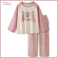 Berryberry Mobs count Women's Set